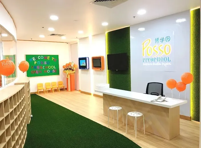 Reception entrance